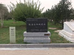-定鼎门遗址博物馆