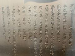 -蔡家酒楼(一德街店)