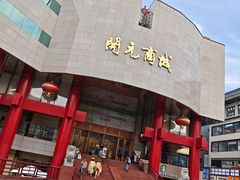 -开元商城(钟楼店)