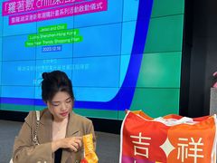 -金光华广场