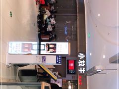 -小放牛河北菜(长安万达店)