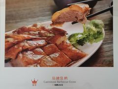 菜单-惠如樓(白云机场T2国际出发店)