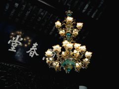 -何园