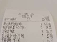 -小榄人家酒楼(民安店)