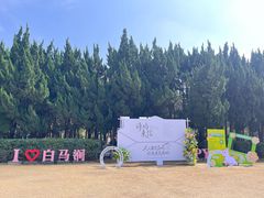 -白马涧龙池景区