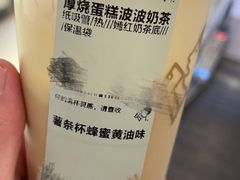 -喜茶(青岛金狮广场店)