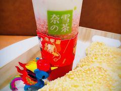 -奈雪的茶(新天地广场PRO店)