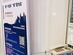 -浦发银行(长宁支行)