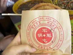 -磁器口古镇