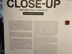 -艺仓美术馆