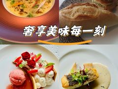 -广州四季酒店·佰鲜汇·现代法餐