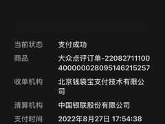 -CoCo都可(嘉定日月光店)