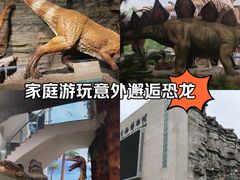 -辽宁古生物博物馆