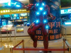 售票处-中影国际影城(大唐西市4K临境音店)