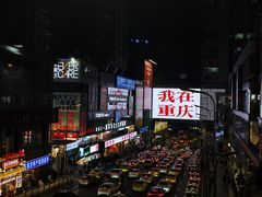 -观音桥步行街