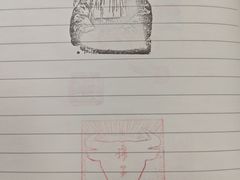 -北京鲁迅博物馆(北京新文化运动纪念馆鲁博馆区)