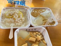 -串妹花式冰粉(乐山总店)