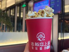 -老板恋上鱼(环山路店)