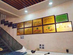 -清真·舒迩布炕锅王·高原美食文化(青海总店)