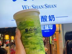 -吴山山·椰子酸奶(天河南店)