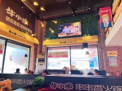 大堂-牛小嫩串串火锅(老国贸总店)