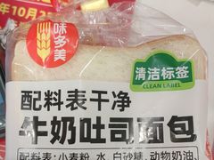 -味多美蛋糕(六里桥店)