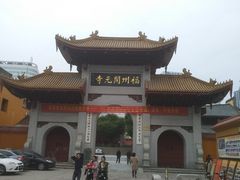 -福州开元寺