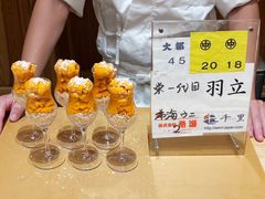 -荣一代目OMAKASE板前料理