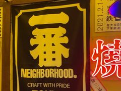 -白石的深夜食堂(济南万象城店)