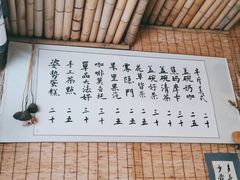 -悟饮门市景店