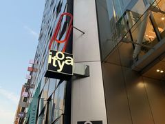 -伊东屋(本店)