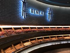 -本来精品川菜(嘉里中心店)