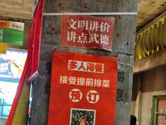 -五马集·海鲜·温州大牌档(黑金冠五马街十字路口店)