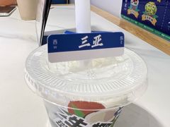 -太琼糟粕醋·海南酸汤火锅(亚龙湾店)