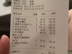 -芳满庭·江浙小馆(1912店)