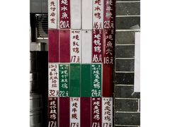 -達揚原味燉品(文明路店)