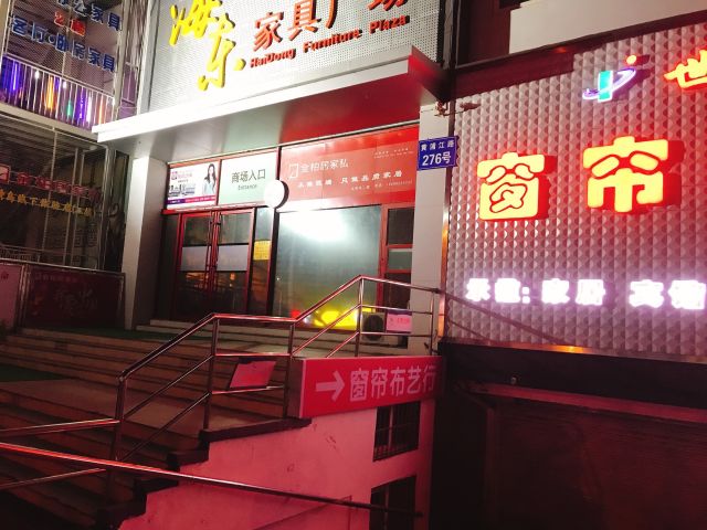 点评店铺信息纠错会员点评商家问答有图片的点评(1)全部点评(1)我要点