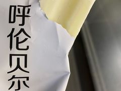 -很久以前羊肉串(中山公园店)