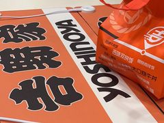 -吉野家(黑牛城道店)