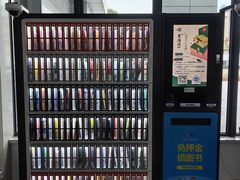 -北京市中关村医院