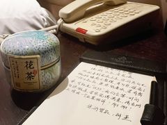 -杭州花家山庄