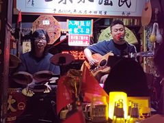 -民谣未来吧