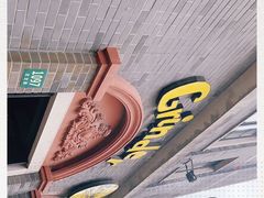 -Grinder 绞肉机汉堡(武定路店)
