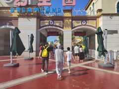 -青岛方特梦幻王国