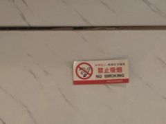 大堂-梅飞酒家(桑园路店)