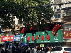 -杨家牛肉汤(淮建路店)