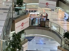 -4iNLOOK美瞳店(中山公园龙之梦店)