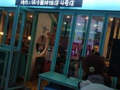 门面-烤路里·韩国品质自助烤肉(石路天虹4号店)