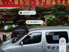 -世外桃源水疗会(皇庭彩园店)