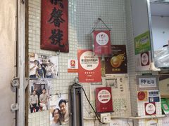-洪馨椰子